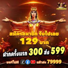 657bet7